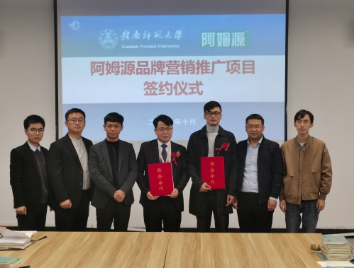 经济管理学院举办“劳动者沙龙”暨校企合作“兼职平台”启动仪式