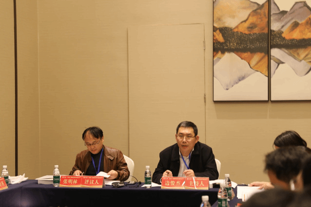 我院教师参加第五届全国原苏区振兴高峰论坛