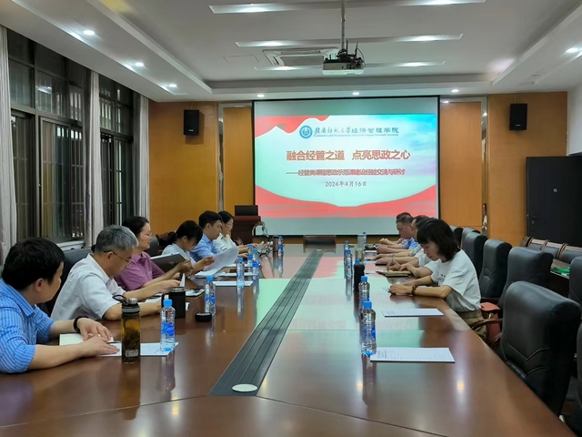 学校举办第二期“红色园丁”教研沙龙活动