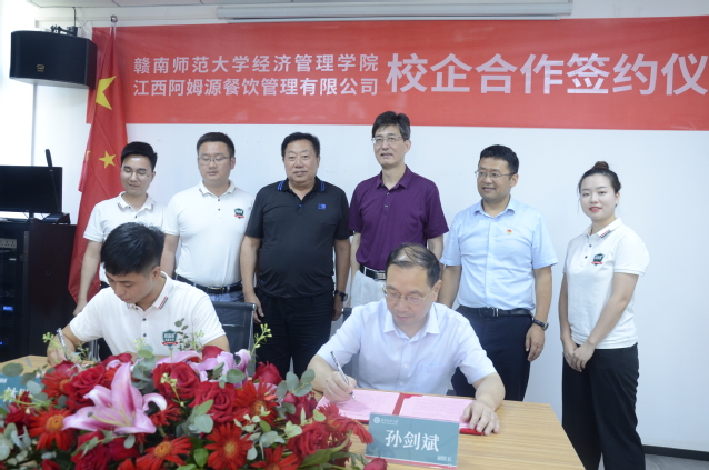 经济管理学院建立校外劳动教育实践基地