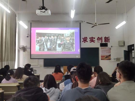 红色班级“宁都班”组织观看国家安全教育公开课