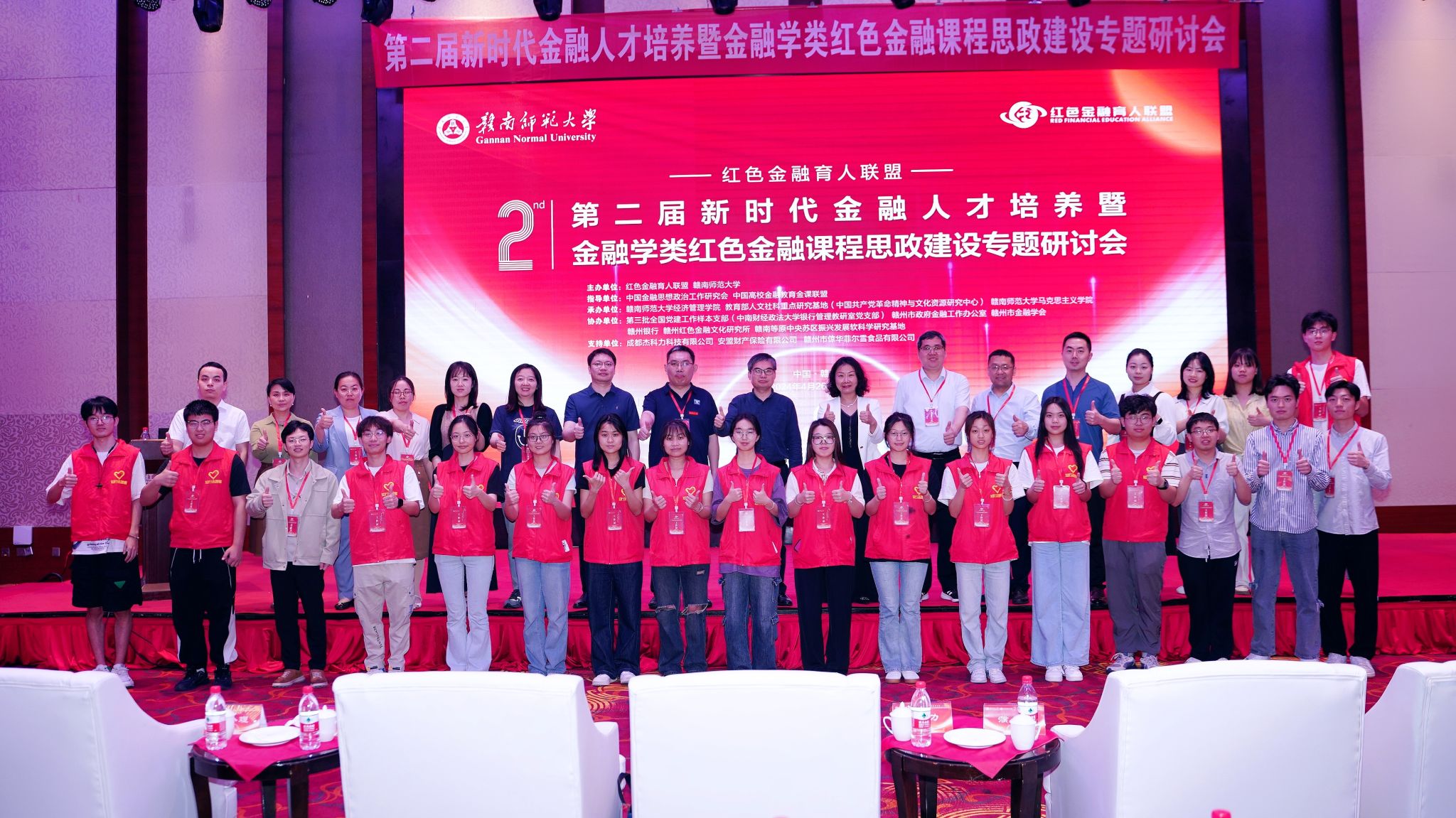 江西省赣南等原中央苏区振兴发展软科学研究基地