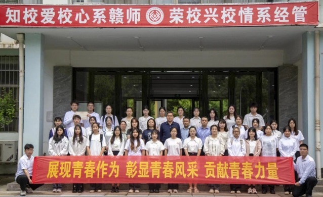 经济管理学院召开2023年度学团工作表彰大会
