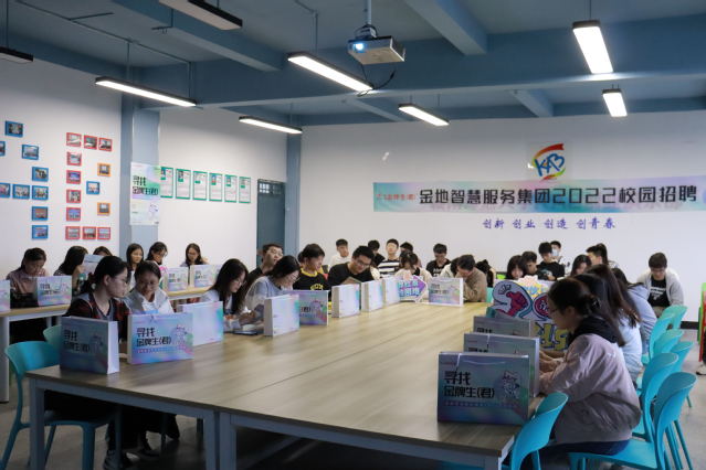 经济管理学院举办2022届毕业生就业宣讲会